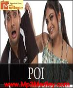 Poi 2006 song download